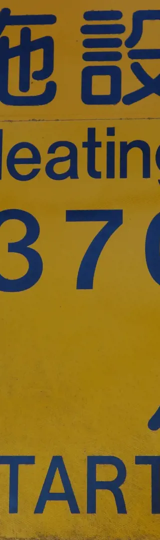 Bodenheizung